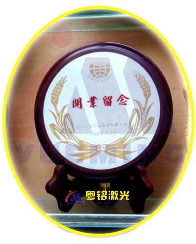 粵銘,粵銘激光雕刻機(jī),激光切割機(jī),激光打標(biāo)機(jī)